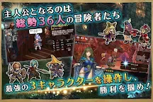 Screenshot 2: Spiritwish | Japonés