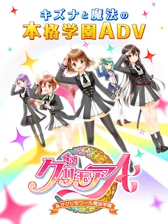 グリモア～私立グリモワール魔法学園～ - Juegos