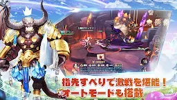 Screenshot 12: 塞爾之光 | 日版