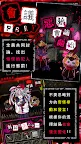 Screenshot 4: Escape Game: Werewolf Game | Traditional Chinese