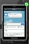 Screenshot 10: 現任前任與我