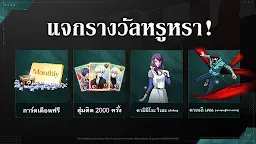 Screenshot 14: Tokyo Ghoul: Awakening