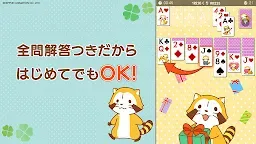 Screenshot 8: Araiguma Rascal: Rascal the Raccoon Solitaire