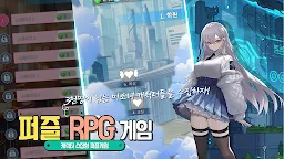 Screenshot 2: 이세계 연애는 레벨업이 필요하다