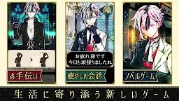 Screenshot 4: 惡魔執事與黑貓 | 日版