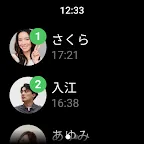Screenshot 9: LINE（ライン） - 無料通話・メールアプリ