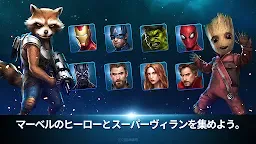 Screenshot 22: マーベル・フューチャーファイト | グローバル版