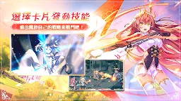 Screenshot 18: 少女綻華 Re:Birth