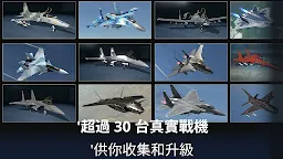 Screenshot 5: 金屬風暴
