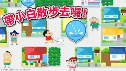 Screenshot 23: 蠟筆小新之小幫手大作戰