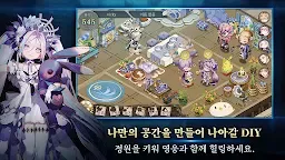 Screenshot 4: 時之歌：無盡之詩 | 韓文版