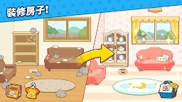 Screenshot 1: 家有懶狗