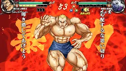 Screenshot 14: Baki the Grappler: Ultimate Championship