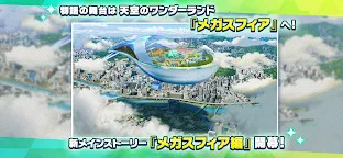 Screenshot 2: あんさんぶるスターズ！！Basic | 日本語版