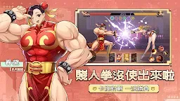 Screenshot 15: 超級拳霸霸