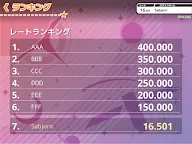 Screenshot 3: EQLIPSE (Unreleased)