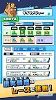 Screenshot 11: ポケサラコレクション Pocket Thoroughbred