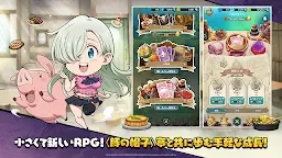 Screenshot 11: 七つの大罪～リトルクロニクル～