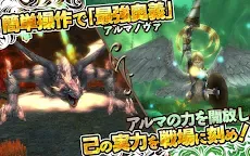 Screenshot 10: アルマテジア 