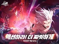 Screenshot 9: CoA: 아틀란의 크리스탈