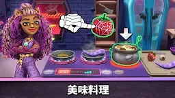 Screenshot 3: 怪物高中：奇牙人生