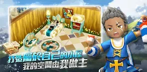 Screenshot 2: 달빛조각사 | 중문번체버전