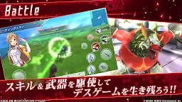 Screenshot 9: Sword Art Online: Integral Factor | Japonês
