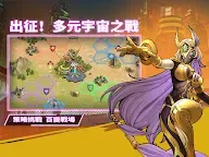 Screenshot 12: 失落星環