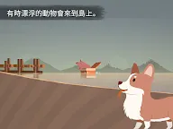 Screenshot 22: 荒島餘生