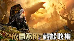 Screenshot 17: 英雄：混沌傳奇