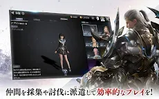 Screenshot 15: V4 | Japanese