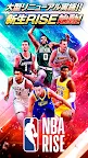 Screenshot 1: NBA RISE TO STARDOM