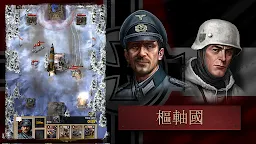 Screenshot 2: 勇猛之路：二戰