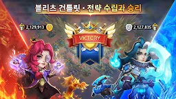 Screenshot 19: Castle Clash: Age of Legends | Korean