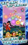 Screenshot 17: Dragon Ball Z Dokkan Battle | Japanese