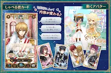 Screenshot 8: イケメン革命◆アリスと恋の魔法 | 日本語版