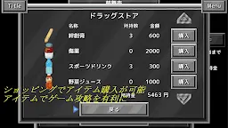 Screenshot 5: The Duo Fighters