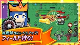Screenshot 5: キングオンライン