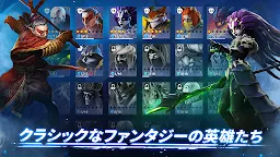 Screenshot 2: 魔法の時代: Age Of Magic ファンタジーヒーロー
