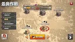 Screenshot 3: 部落衝突 (Clash of Clans) | 國際版