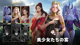 Screenshot 5: ブラッドリング