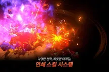 Screenshot 3: HIT: Heroes of Incredible Tales | Korean