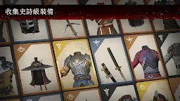 Screenshot 4: 暗影格鬥3 | 國際版