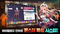 Screenshot 19: RO仙境傳說：我的戰術 | 韓文版