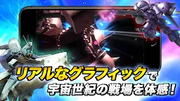 Screenshot 15: Mobile Suit Gundam U.C. ENGAGE | Japanese