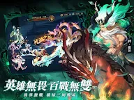 Screenshot 13: 異界三國：死神契約