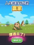 Screenshot 10: 卡皮巴拉 Go! | 國際版