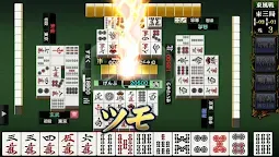 Screenshot 3: 麻雀格闘倶楽部Sp | 究極のオンライン対戦 麻雀 ゲーム 【無料麻雀アプリ】