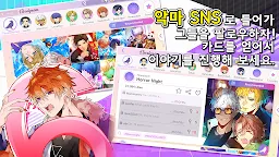 Screenshot 13: Obey Me!