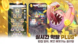 Screenshot 8: 라그나로크 아이들 어드벤처 PLUS